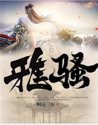 旅游公司出境游许可证的申请详细要求
